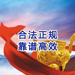 峨眉山讨账公司