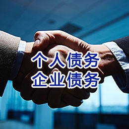 峨眉山追债公司