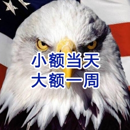 峨眉山要账公司